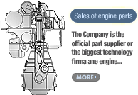 엔진부품 판매 세계최대의 기술사 및 엔진메이커의 공식적인 부품 공급처 입니다.